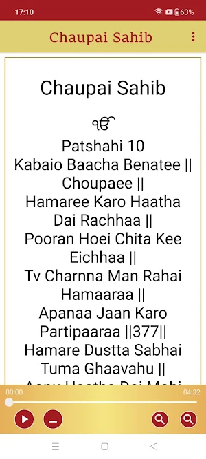 Chaupai Sahib Audio Screenshot 3