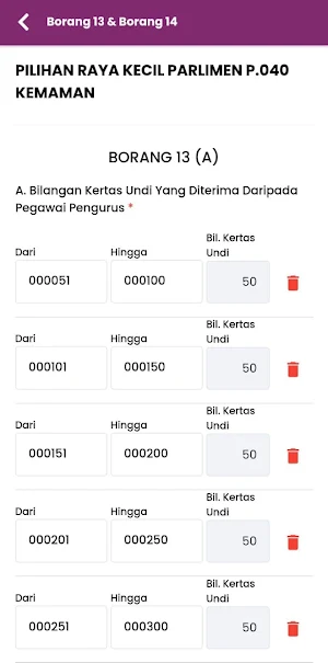 MySPR KTM Mobile Screenshot 3