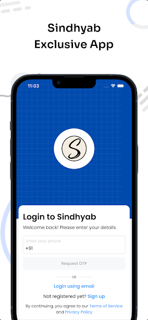 Sindhyab Screenshot 0