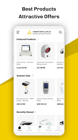 Arab Sea Store Screenshot 0