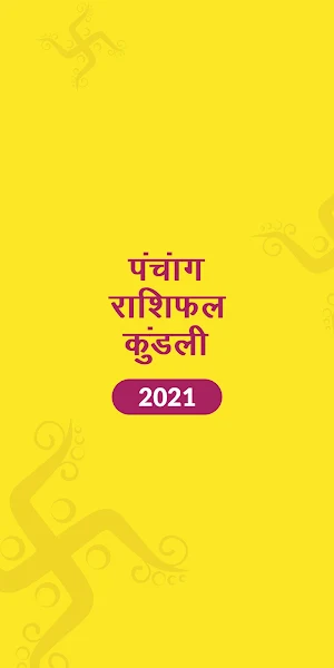 Panchang 2021, Rashifal 2021, Kundli, Calendar Screenshot 0
