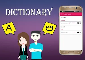 English To Kannada Dictionary Screenshot 3