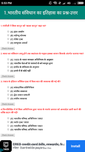 Indian Polity Objective in Hindi Screenshot 2