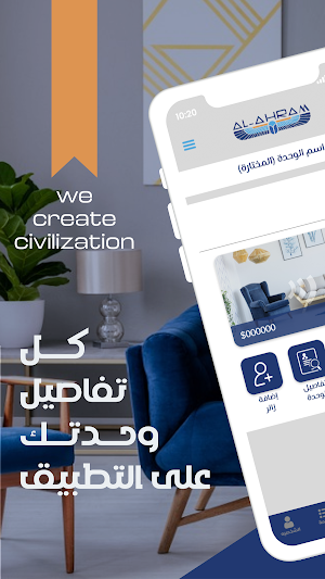 Al Ahram: Finishing & Decor Screenshot 2