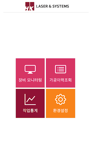 HK Insight Screenshot 0