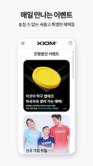 XIOM Store Screenshot 2