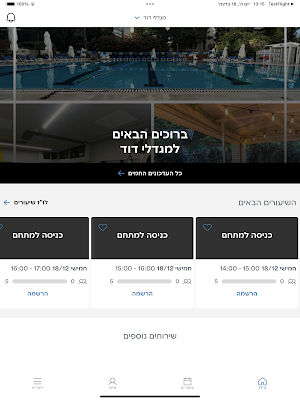 EM FITNESS Screenshot 3
