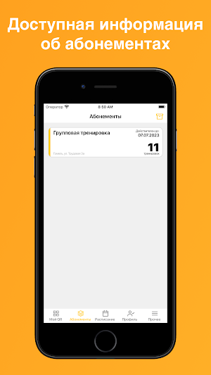 DMFITNESS.BY Screenshot 1