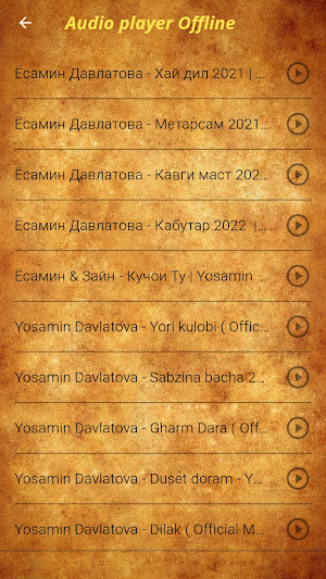 Ёсамин Давлатова | Yosamin Screenshot 3