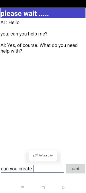 AI chat Screenshot 0
