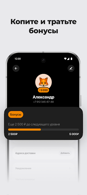 Кофейня ДАБЛБИ ВАЙТ Screenshot 3