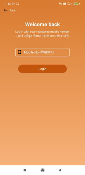 Shailja Janvikas Nidhi Bank Screenshot 1