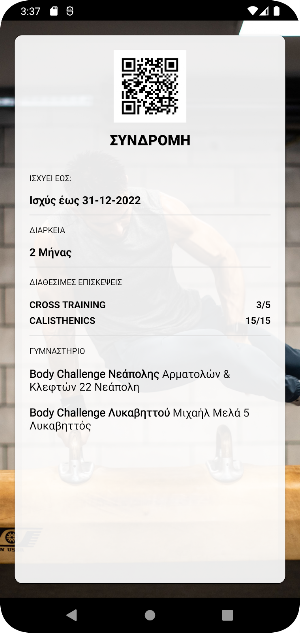 Body Challenge Screenshot 1