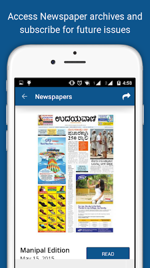 Udayavani Kannada ePaper Screenshot 1