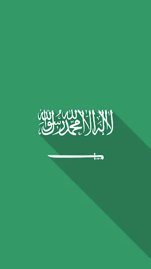 Saudi Arabia Flag Wallpaper Screenshot 1