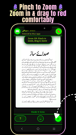 Aab-e-Gum Novel Screenshot 3