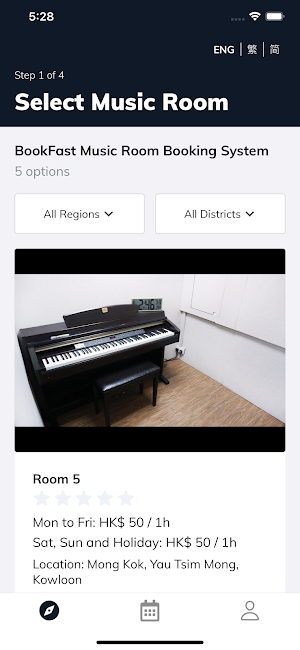 Bookfast Music Screenshot 0
