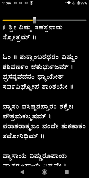 Brahma Chaitanya Screenshot 3