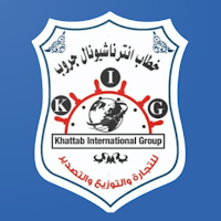 خطاب انترناشيونال جروب
