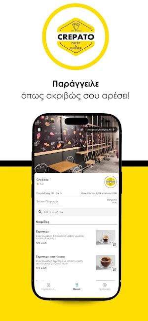 Crepato Screenshot 1