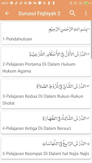 Durusul Fiqhiyah 2 Screenshot 3