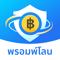 พรอมพ์โลน-อนุมัติรวดเร็ว