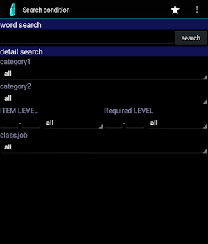 Eorzea Item&Recipe Search Screenshot 1