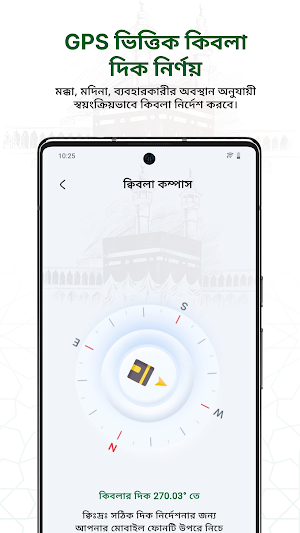 HajiTalk Screenshot 3