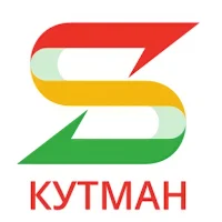 КУТМАН