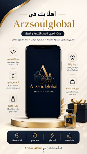 Arzsoulglobal Screenshot 0