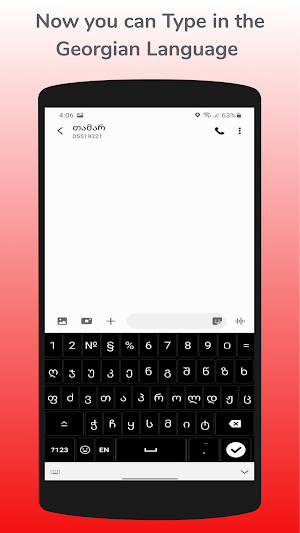 Georgian Keyboard 2022 Screenshot 3