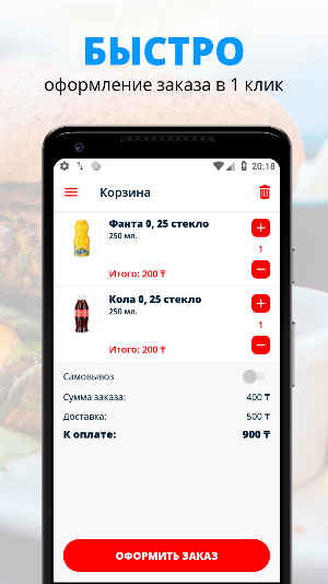 KrasBURG | Уральск Screenshot 2