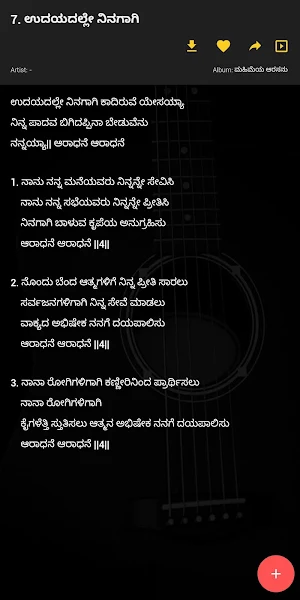 Kannada Christian Songs Screenshot 3
