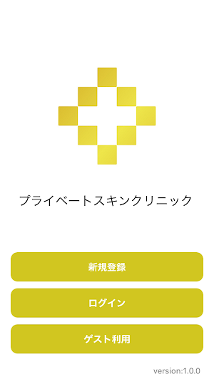 プライベートスキンクリニック Screenshot 0