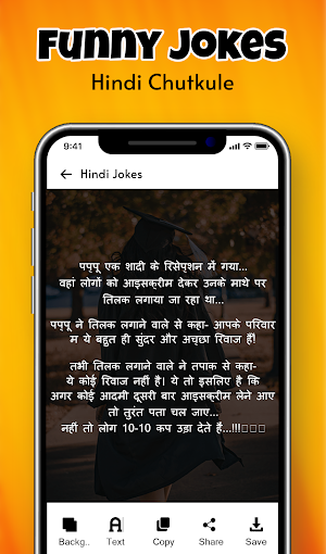 Funny Jokes | हिन्दी चुटकुले Screenshot 3