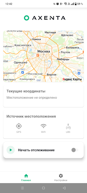 Axenta Go Screenshot 2