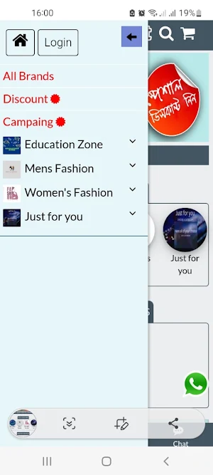 Enaya Mart Screenshot 3