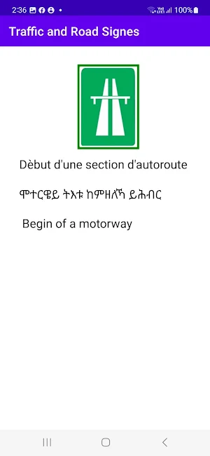 Hay traffic road signs Screenshot 2