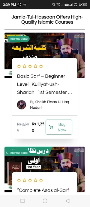 Online Jamia Screenshot 0