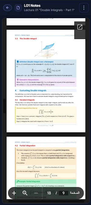 LectraHub Screenshot 3