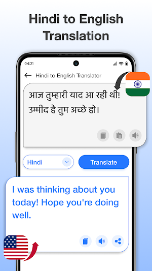 English to Hindi Translator Screenshot 3