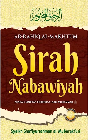 Sirah Nabawiyah Screenshot 0