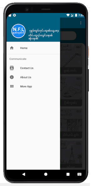 Non Fun Lee - ၼွၼ်းၾၼ်လီ Screenshot 1
