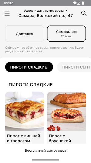 Штолле. Самара и Тольятти Screenshot 0