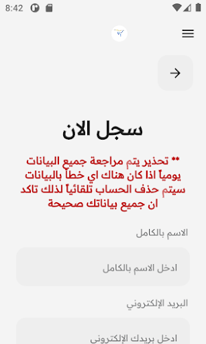 mina naeem Screenshot 2