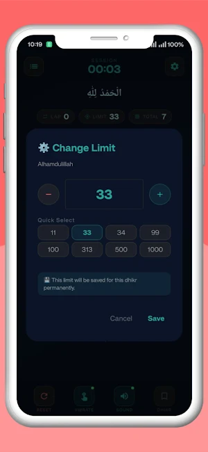 Tasbeeh Counter – Zikr-e-Ilahi Screenshot 1
