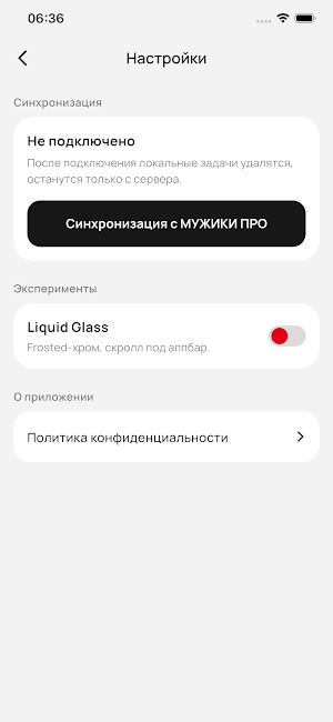 МП Задачник Screenshot 2