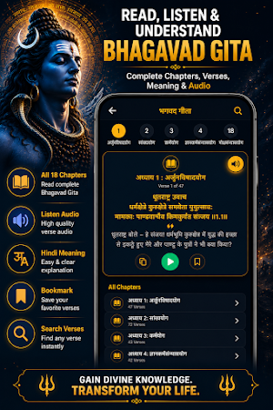 Shiv Ringtones & Wallpapers Screenshot 3
