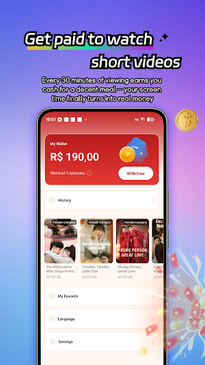 ReelCoin Screenshot 0