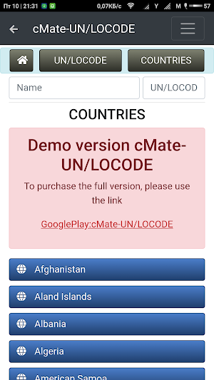 cMate-UN/LOCODE (Demo) Screenshot 0